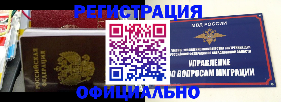 форма 3 в Грозном